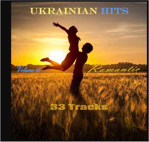 Ukrainian Hits Vol 10 FLAC 2019 торрентом