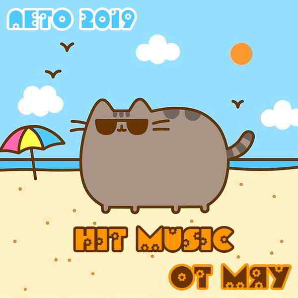 Hit Music (лето 2019) от Мяу 2019 торрентом