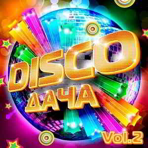 Disco Дача Vol.2