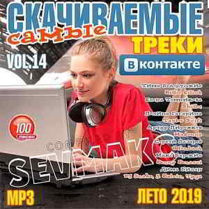 Самые Скачиваемые Треки ВКонтакте 14 2019 торрентом