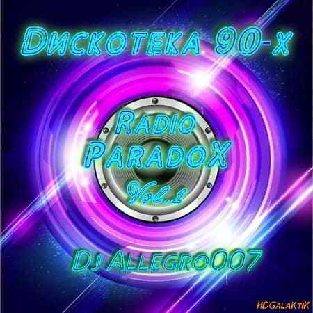 Дискотека-90-х часть 1 от DJ Allegro007 by HDGalaKtiK 2019 торрентом