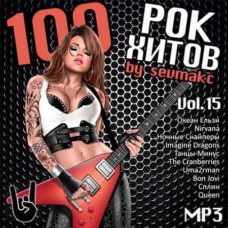 100 Рок Хитов Vol.14 2019 торрентом