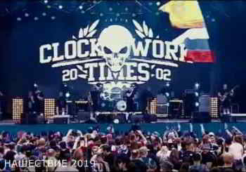 Clockwork Times - Нашествие 2019 2019 торрентом