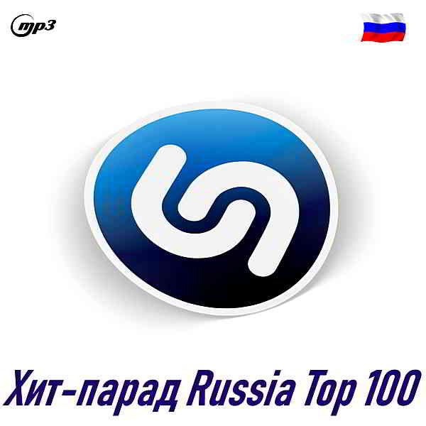 Shazam Хит-парад Russia Top 100 [01.08] 2019 торрентом