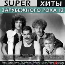 Super Хиты Зарубежного Рока 12