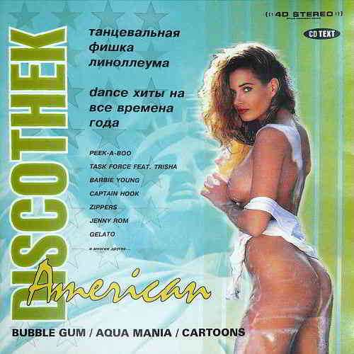 American Discotek - AquaMania