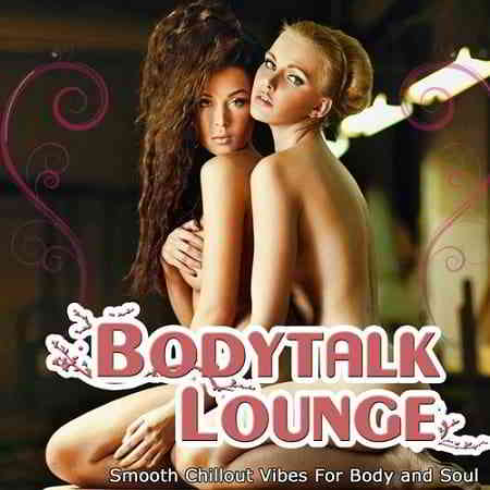 Bodytalk Lounge [Smooth Chill Out Vibes for Body and Soul] 2019 торрентом