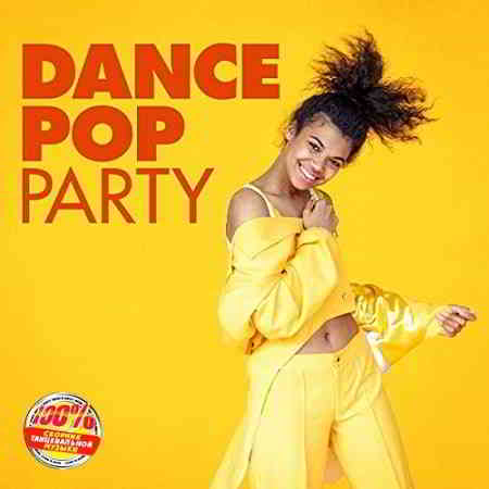 Dance Pop Party 2019 торрентом