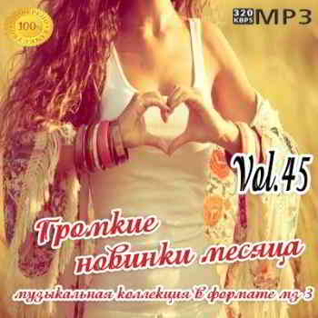 Громкие новинки месяца Vol.45 2019 торрентом