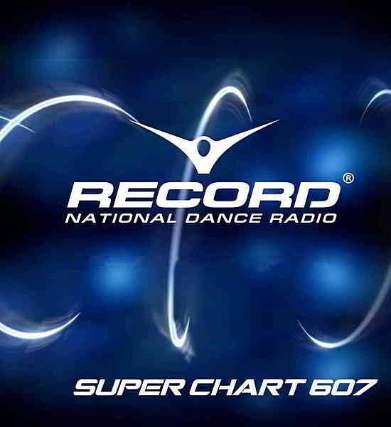 Record Super Chart #607 [05.10] 2019 торрентом