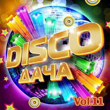 Disco Дача Vol.11 2019 торрентом