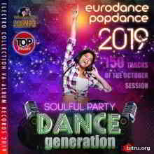 Dance Generation: Soulfull Party