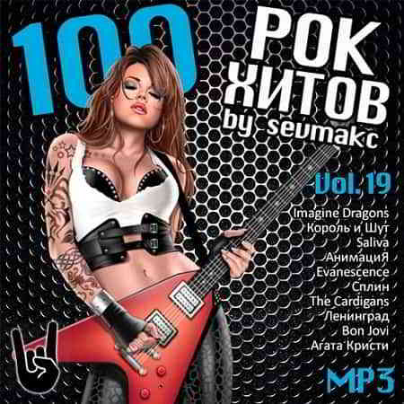 100 Рок Хитов Vol.19 2019 торрентом