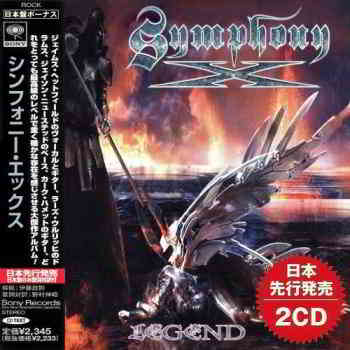 Symphony X - Legend (Compilation)