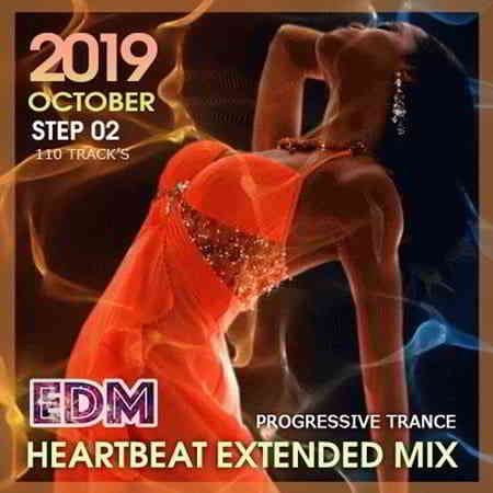 EDM Heartbeat Extended Trance Mix 2019 торрентом