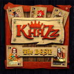 КняZz - The Best