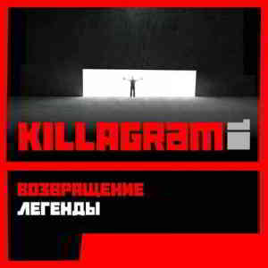 KillaGram - Возвращение легенды 2019 торрентом