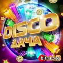 Disco дача (Vol.13) 2019 торрентом