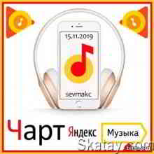 Чарт Яндекс. Музыки (15.11) 2019 торрентом