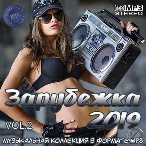 Mp3 новинки зарубежной музыки 2024. Зарубежка. Зврубежьк. Зарубежка 2019. Mp3 сборники зарубежные.