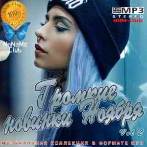 Громкие новинки Ноября Vol 2 2019 торрентом