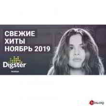 Зайцев.нет Свежие хиты Ноябрь 2019