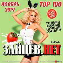 Top 100 Зайцев.нет: Ноябрь 2019 торрентом