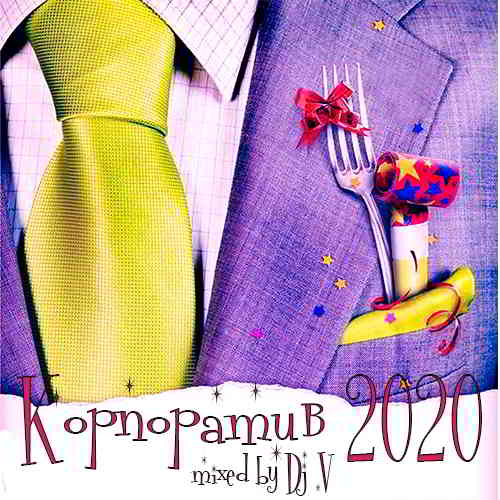 Корпоратив 2020 (mixed by Dj V) 2019 торрентом