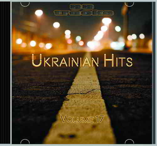 Ukrainian Hits Vol 17