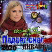 Падает снег