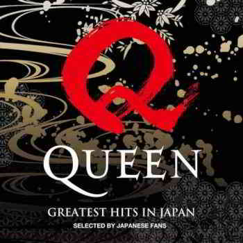 Queen - Greatest Hits In Japan 2020 торрентом