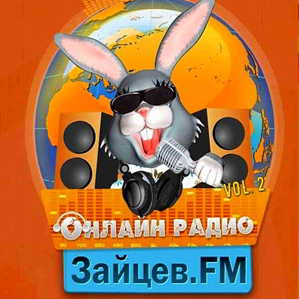 Зайцев FM: Тор 50 Февраль Vol.2 2020 торрентом