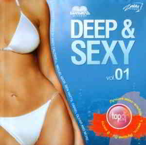 Dj Бинокль - Deep & Sexy Vol.01 2004 торрентом