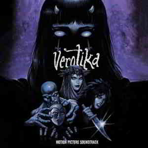 Verotika - Веротика (Motion Picture Soundtrack)