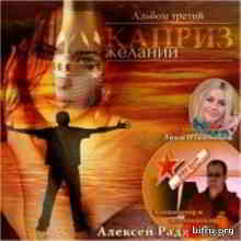 Алексей Раджабов - Дискография