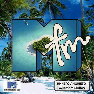 Radio MFM: Dance Hit Radio [14.03] 2020 торрентом