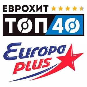 ЕвроХит Топ 40 Europa Plus 24.04.2020 2020 торрентом
