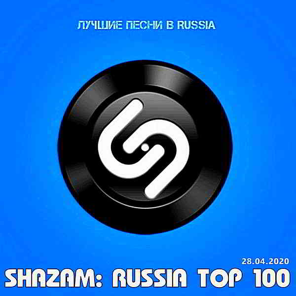 Shazam: Хит-парад Russia Top 100 [28.04] 2020 торрентом