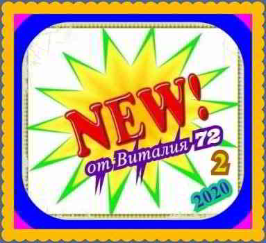 NEW от Виталия72 (2)