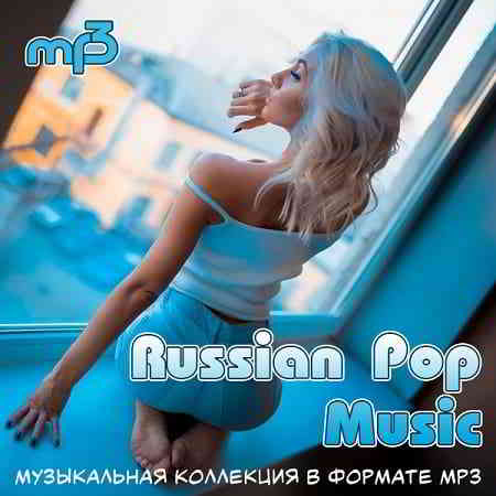 Russian Pop Music