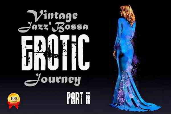 Vintage Jazz'Bossa EROTIC Journey [Vol.2] 2020 торрентом