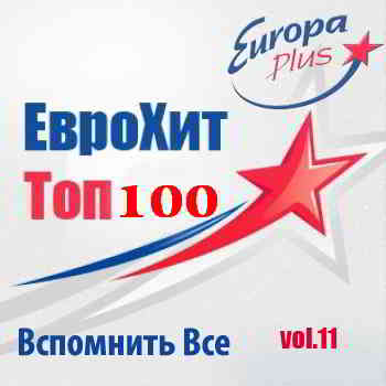 Euro Hits by Europa Plus vol.11 2014 торрентом