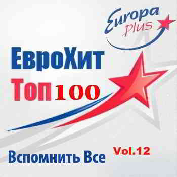 Euro Hits by Europa Plus vol.12 2014 торрентом