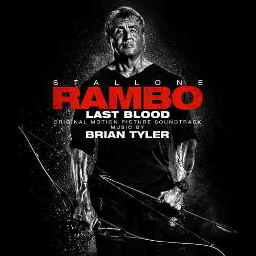 Рэмбо: Последняя кровь / Rambo: Last Blood