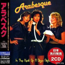 Arabesque - In The Heat Of A Disco Night (Compilation) 2020 торрентом