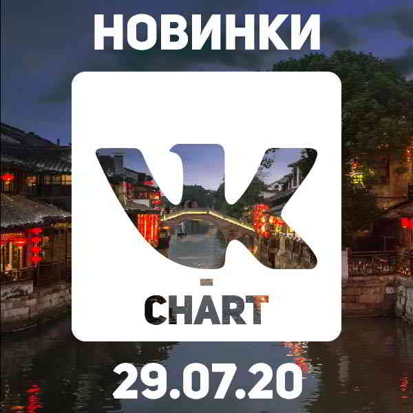 Новинки vk-chart [29.07]