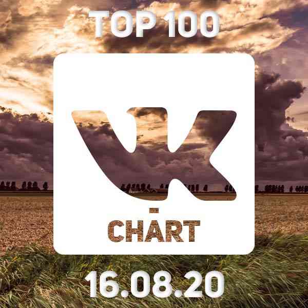 Топ 100 vk-chart [16.08] 2020 торрентом