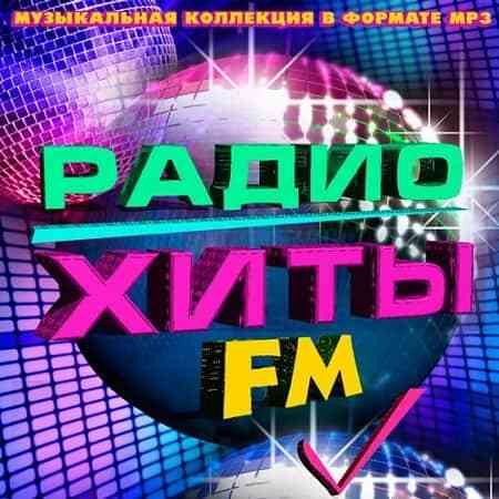 Радио Хиты FM 2020 торрентом