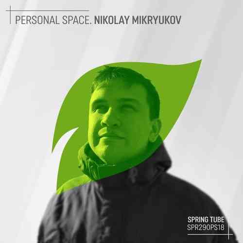 Personal Space. Nikolay Mikryukov 2020 торрентом