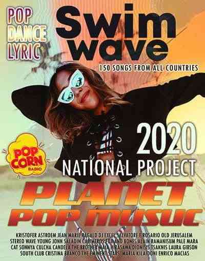 Swim Wave: Planet Pop Music